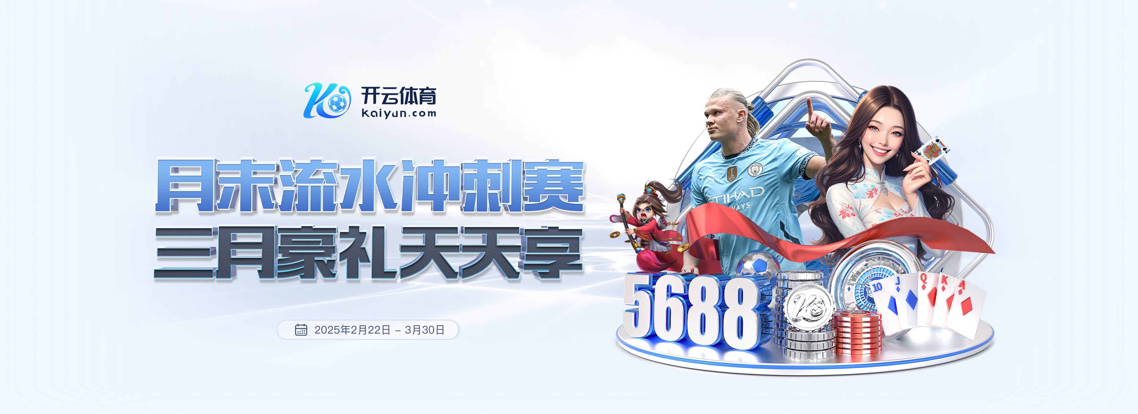 奥格斯堡球迷拉横幅抗议糟糕表现，瓦格纳：当然遗憾，但必须接受